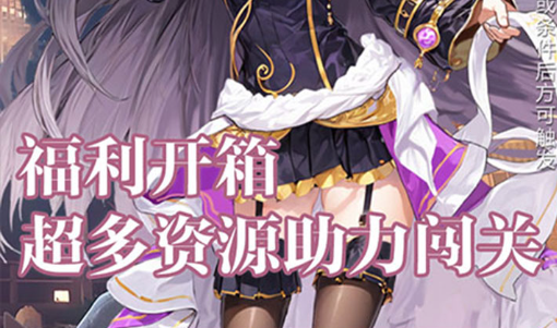 《寻宝之旅》2025很新兑换码大全：实时更新礼包码领取指南