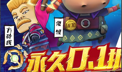 《梦幻西游》畅玩服2025年10月28日双服同开：预约创角即送神兽泡泡