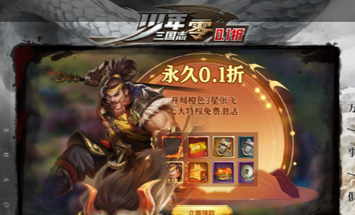 明末渊虚之羽1.7版更新内容 装备扩充包已上线