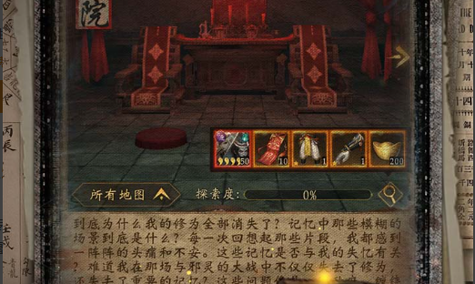 2025耐玩日式SLG手游推荐：五款高质量汉化安卓策略游戏