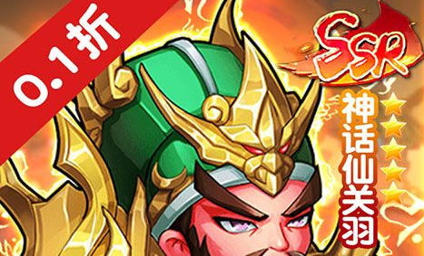 《天剑奇缘》感恩节活动  火鸡庆典福利全攻略