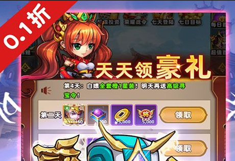 2025砍树修仙小游戏下载 免费好玩的砍树挂机修仙手游