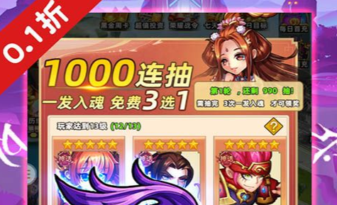 暗黑破坏神3强力武器介绍 探索游戏中的传说装备