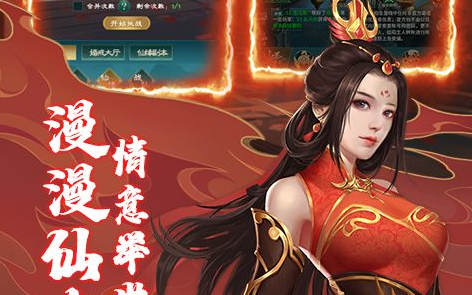 《王者传奇》11.7活动预告  王者版专属福利一览