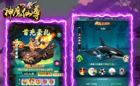 《天剑奇缘》双十一特惠 限时狂欢活动全攻略