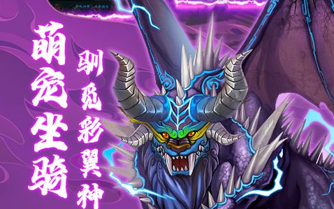 原神天守阁雷神瞳位置大全 2026收集路线攻略