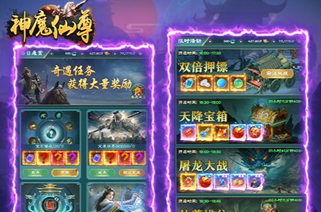 诺德要塞游戏评测 玩法特色与新手入门指南