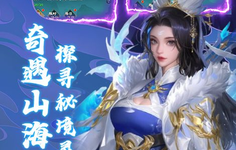 年度战场试炼活动开启 踩楼赢好礼攻略大全