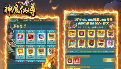 《王者传奇》怀旧版11.7活动预告 经典福利重磅回归