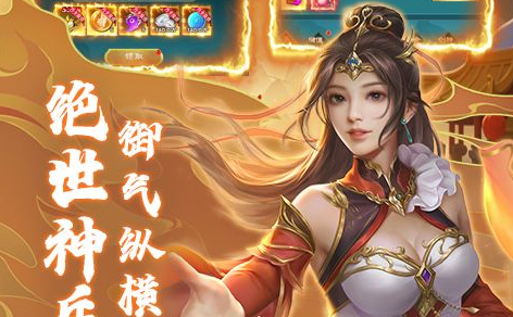 灵文对决礼包领取指南 兑换码及领取方法大全