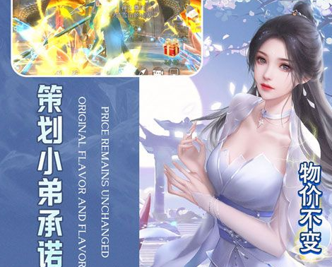 《重返未来1999》天使娜娜缔约攻略 