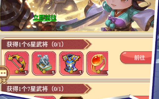 海贼王公园截图