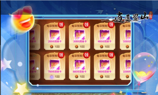 游戏网页试玩截图