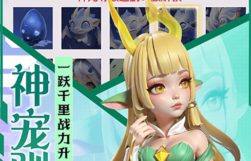 红狐狸面具先祖位置