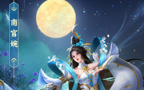 水浒三国策略卡牌手游下载_武将阵容搭配与抽卡保底机制