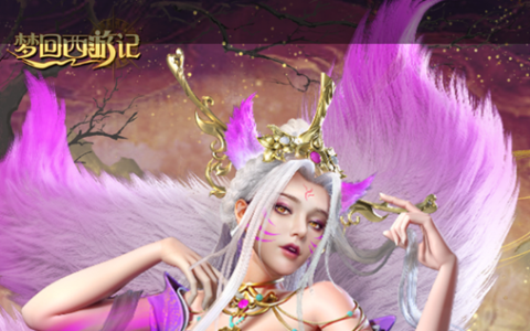 斗战神登录界面-黑屏卡死解决办法与全新CG动画