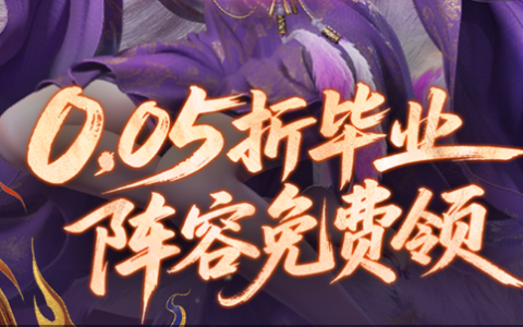 武魔-全职业技能展示稀有神装掉落大全与网页游戏登录入口