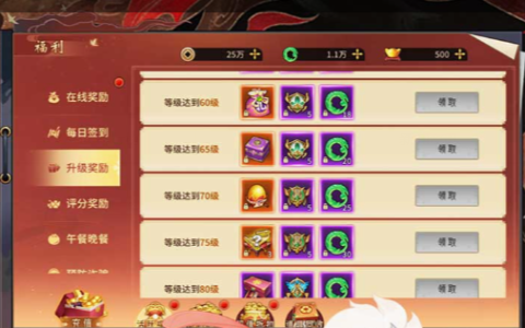 无极天下_无职业设定玩法深度评测与手游官网超新下载