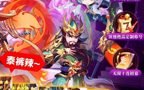 斗战神哪个职业厉害-全职业强度排行榜与平民推荐