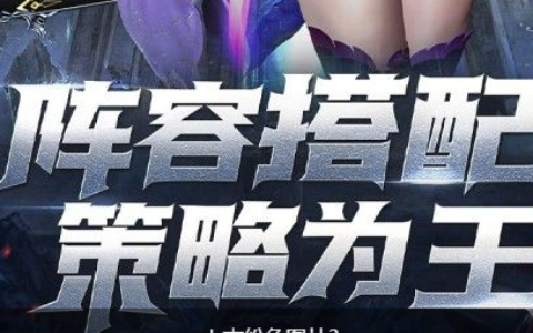 永恒传世_法师怎么单挑BOSS搬砖路线攻略与官方微端下载
