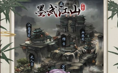 拇指西游-宠物合成洗练技巧与安卓版免费下载