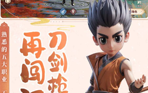 《轩辕传奇》药师弑神加点 药师弑神技能搭配及装备推荐