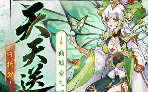 《笑傲江湖OL》好不好玩 2026热门武侠网游笑傲江湖评测盘点