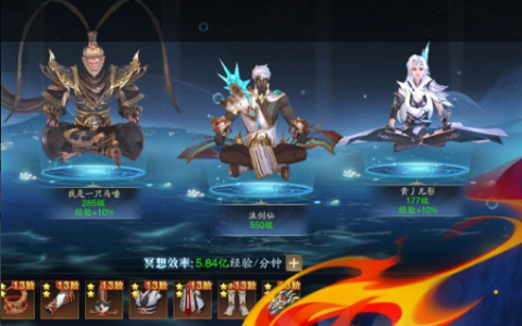 热血江湖怎么升级快 热血江湖快速升级方法盘点