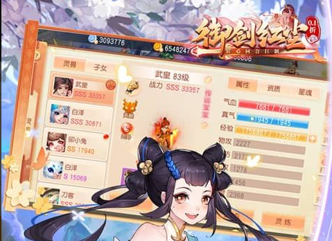 dotaimba三选一技能强化对比示意