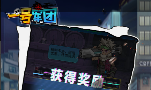 天刀手游头衔列表界面