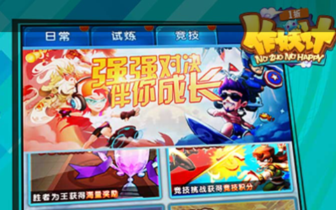 久游网游戏有哪些 久游平台热门游戏大全